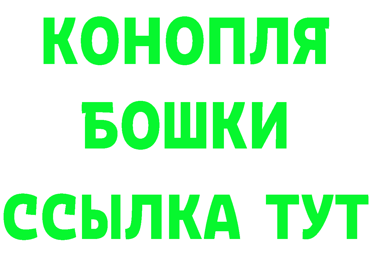 Кетамин VHQ вход даркнет МЕГА Благовещенск