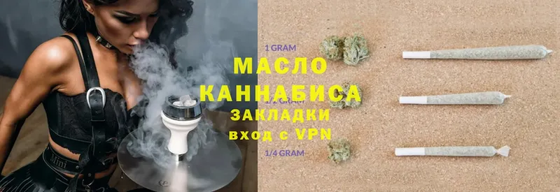 Дистиллят ТГК Wax  Благовещенск 