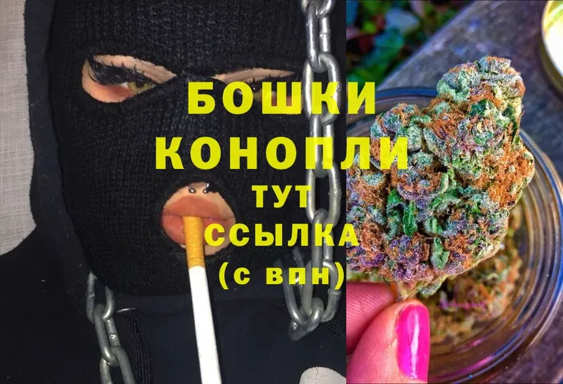 Конопля OG Kush  наркошоп  гидра онион  площадка состав  Благовещенск 